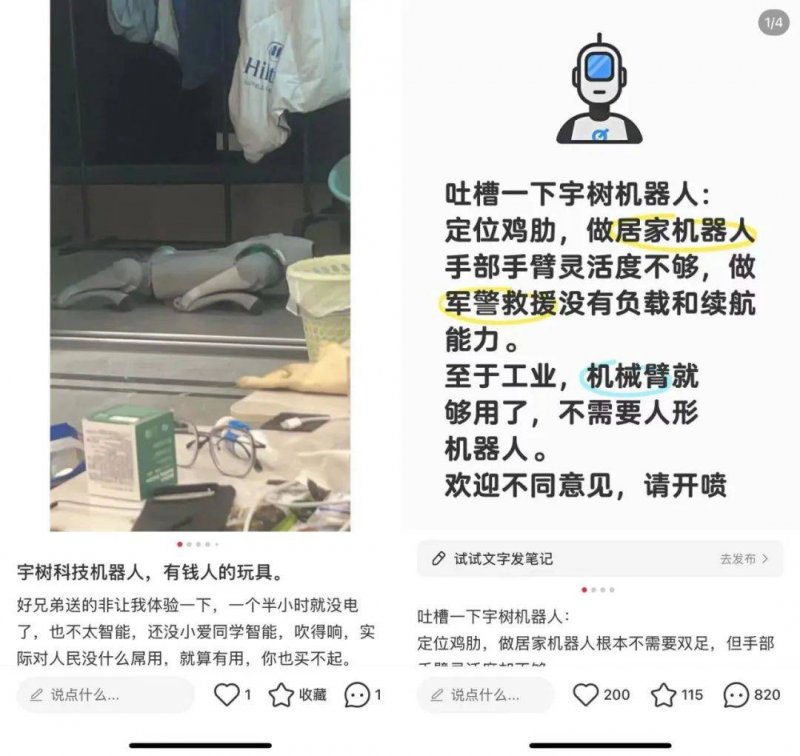 《咖啡星矿工》Steam正式推出 好评休闲射击