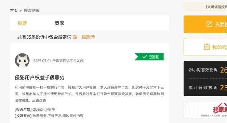 掘地求生重返地表《地心归途》正式版今日上线 和魔物娘一起揭开地心之谜！