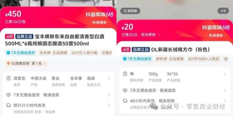 曝《无主之地4》新地图与彩蛋！探索欲大增