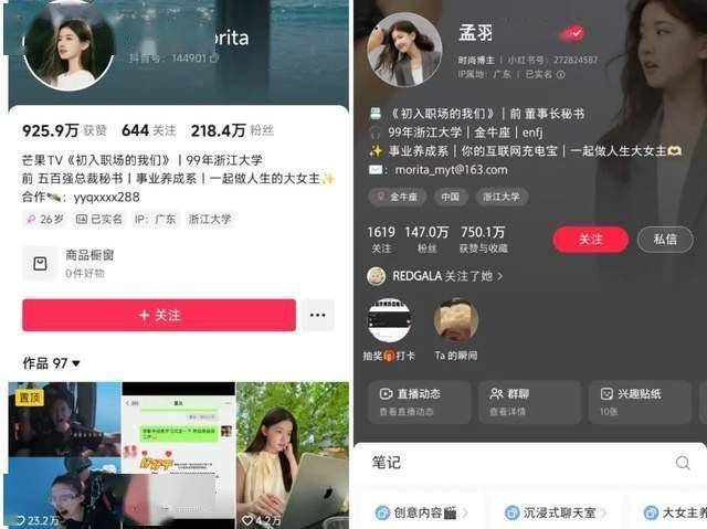 前《深海迷航2》开发团队领导层决定起诉发行商