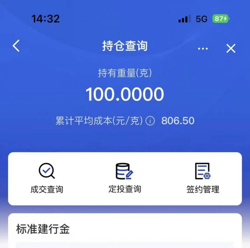 ec外汇平台怎么样如何在MT4交易中精准配置止损？你的理财方针需要这样变更！