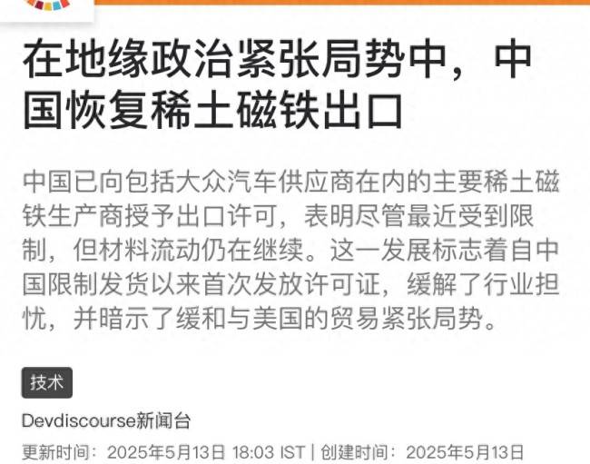 美国演员工会与游戏巨头达成协议 终止声优罢工薪资大涨！